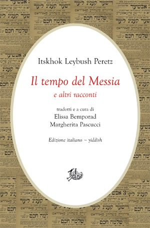 Il tempo del Messia e altri racconti (PDF)