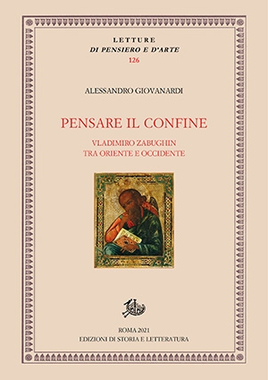 Pensare il confine